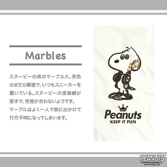 マーブル  スヌーピー Tシャツ 半袖 スヌーピー 友達 SNOOPY グッズ キャラクター 登場 人物 Marbles メール便 SPC-LM-8
