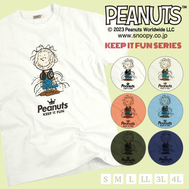 ピッグペン スヌーピー Tシャツ 半袖 スヌーピー 友達 SNOOPY グッズ キャラクター 登場 人物 Pigpen メール便 SPC-LM-9
