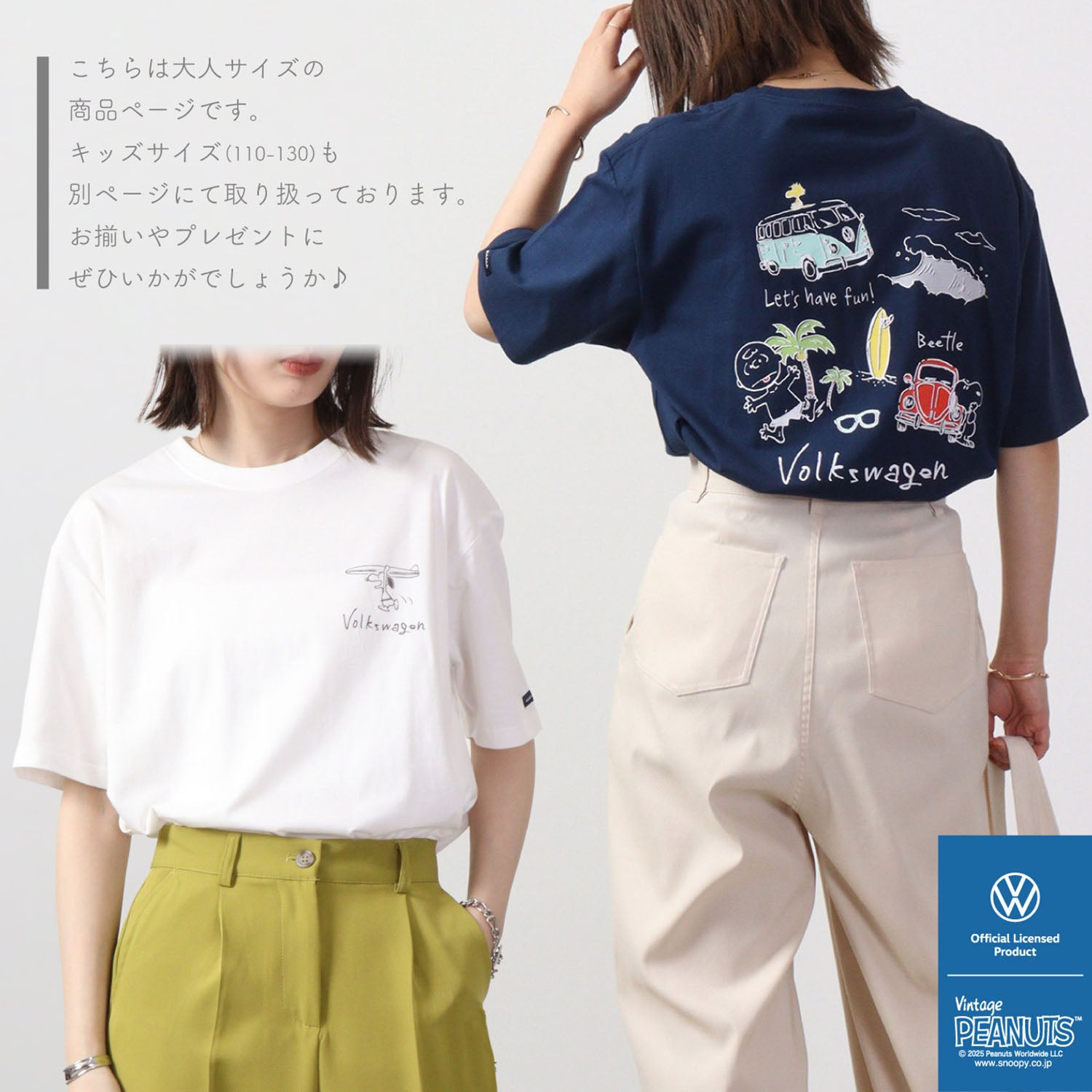 スヌーピー ピーナッツ フォルク スワーゲン Tシャツ 半袖 トップス コラボ SNOOPY PEANUTS VOLKSWAGEN svw1132-403
