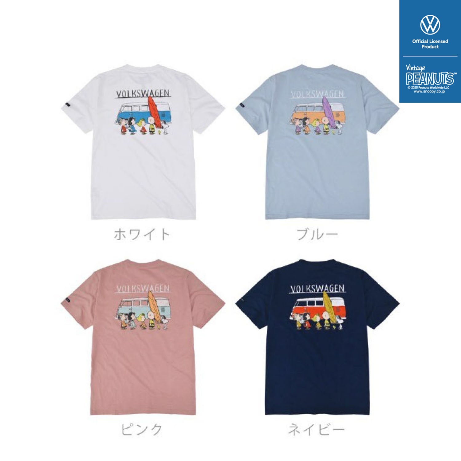 スヌーピー ピーナッツ フォルクス ワーゲン Tシャツ 半袖 トップス コラボ SNOOPY PEANUTS VOLKSWAGEN svw1132-404