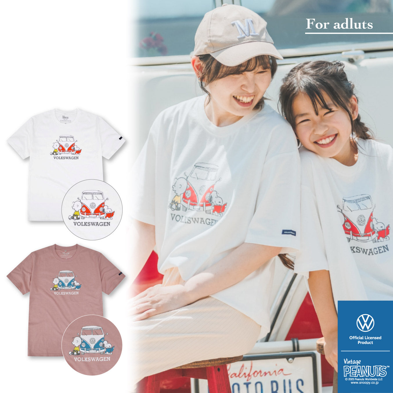 スヌーピー ピーナッツ フォルクス ワーゲン Tシャツ 半袖 トップス コラボ SNOOPY PEANUTS VOLKSWAGEN svw1132-405