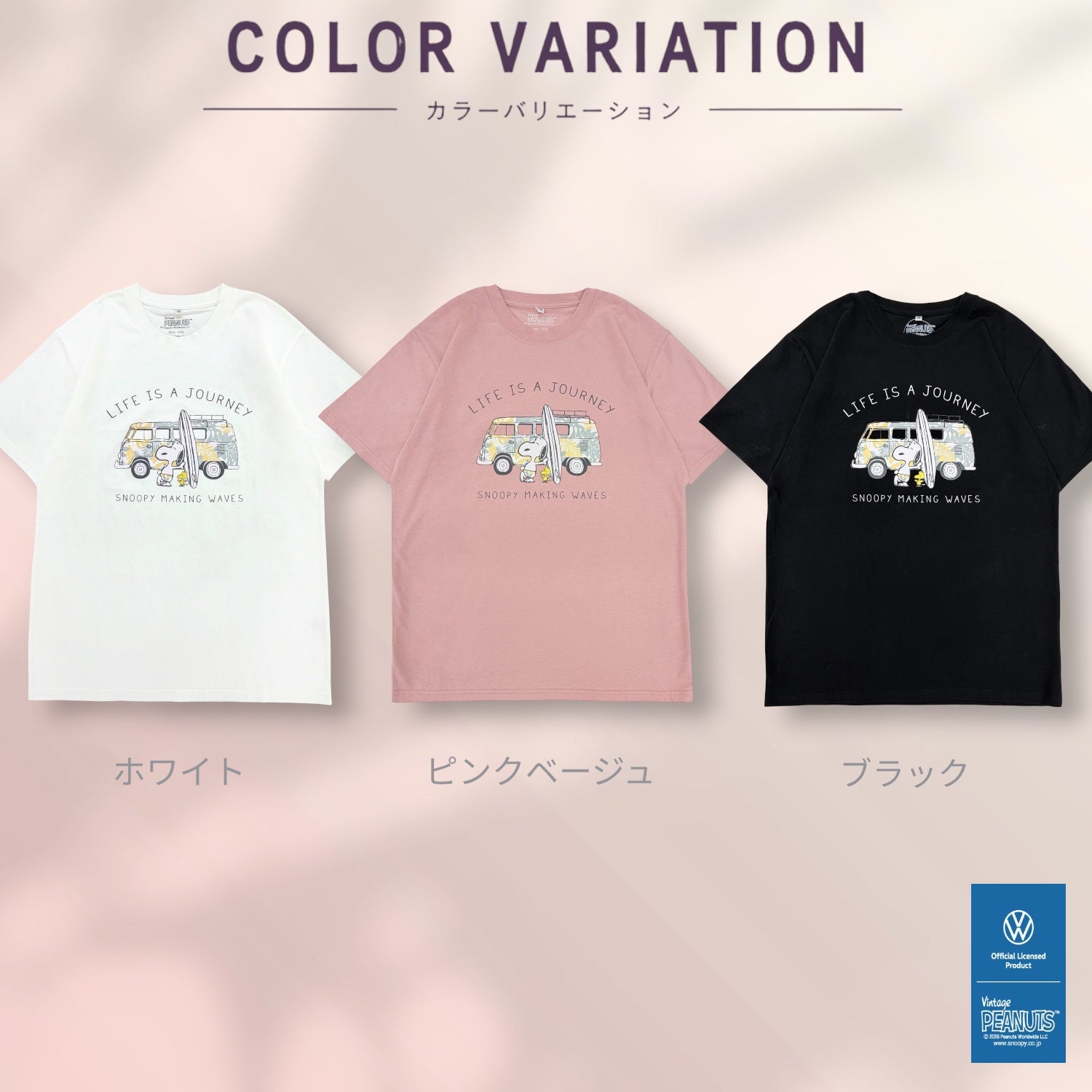スヌーピー フォルクスワーゲン 半袖 Tシャツ 天竺 春 夏 プリント メンズ レディース PEANUTS SNOOPY VOLKSWAGEN svw1152-156