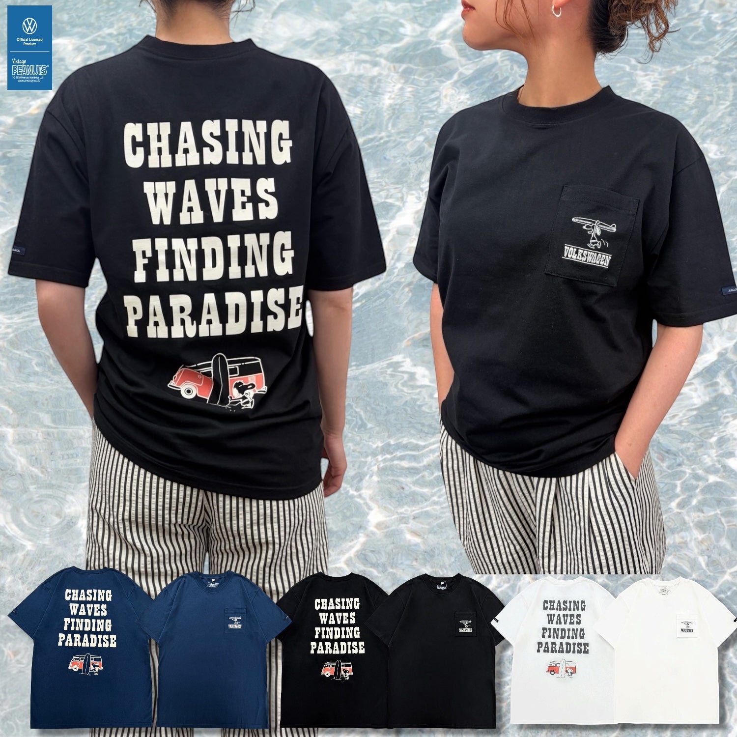 スヌーピー フォルクスワーゲン 半袖 バックプリント Tシャツ 春夏 プリント シャツ PEANUTS SNOOPY VOLKSWAGEN svw1152-157