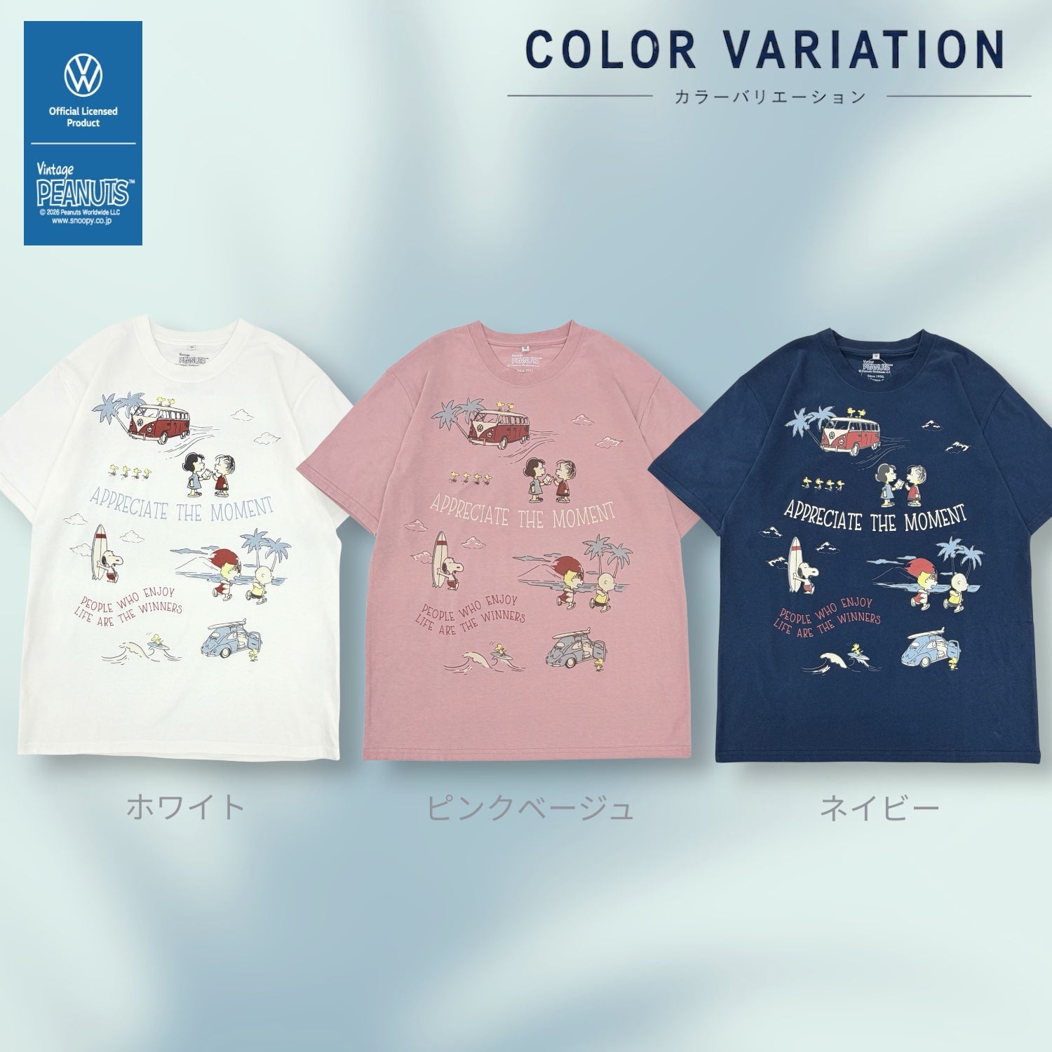 スヌーピー フォルクスワーゲン 半袖 バックプリント Tシャツ 春夏 プリント シャツ サーフ柄 PEANUTS SNOOPY VOLKSWAGEN svw1152-159