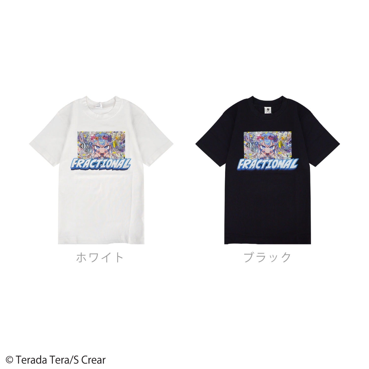 寺田てら 半袖 Tシャツ トップス プリント イラスト イラストレーター tt1442-371