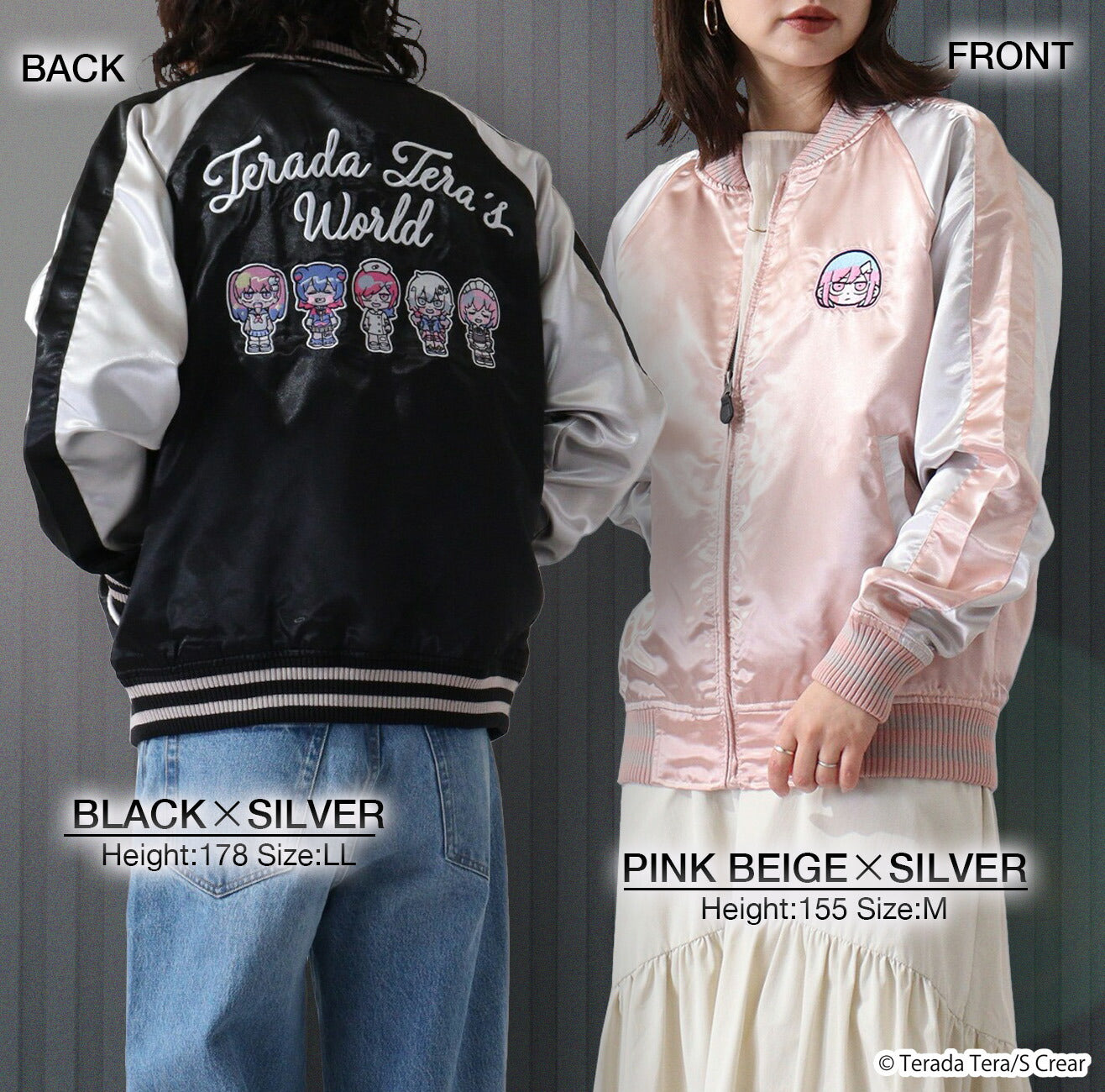 寺田てら スカジャン ピンク tt1833-704-PinkxSilv