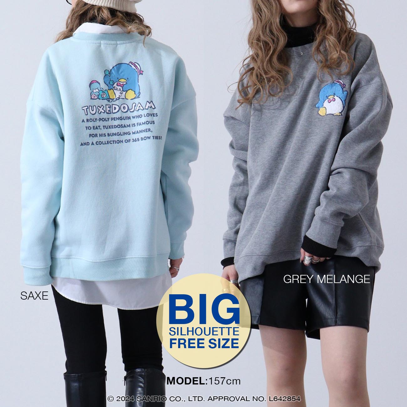 タキシードサム 裏起毛 ビッグシルエット サガラ刺繍 秋冬 トレーナー サンリオキャラクターズ tx1334-700