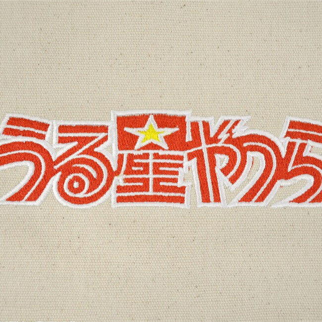 うる星やつら ラムちゃん トートバッグ プリント 刺繍 エコバック カバン BAG uy-22009