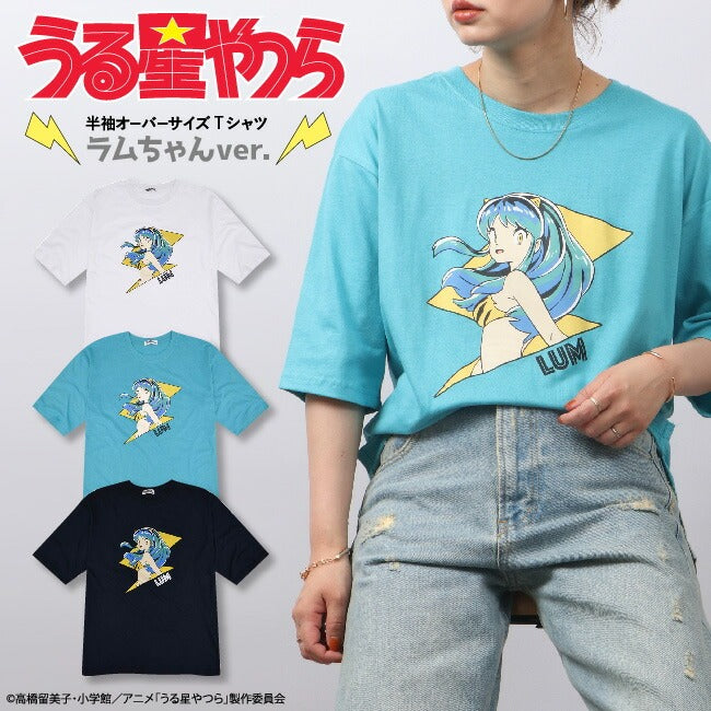 うる星やつら ラムちゃん 小学館 アニメ 漫画 Tシャツ ビックシルエット 半袖 トップス プリント uy1132-320