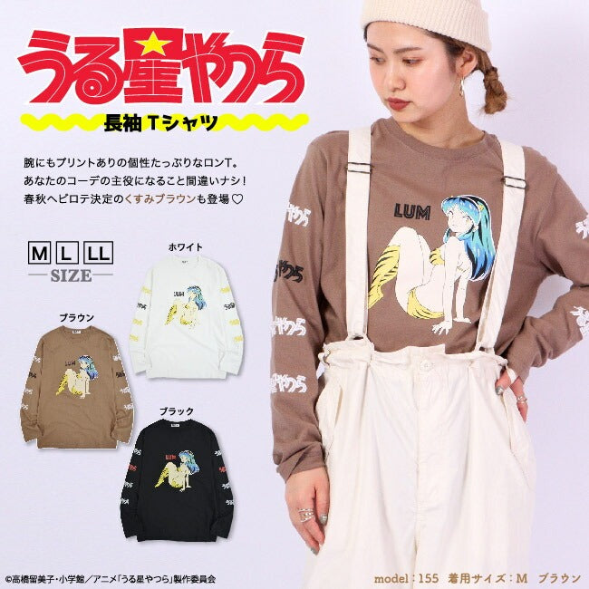 うる星やつら 小学館 ラムちゃん Tシャツ ロンT 長袖 プリント アニメ 漫画 M L LL uy1223-721
