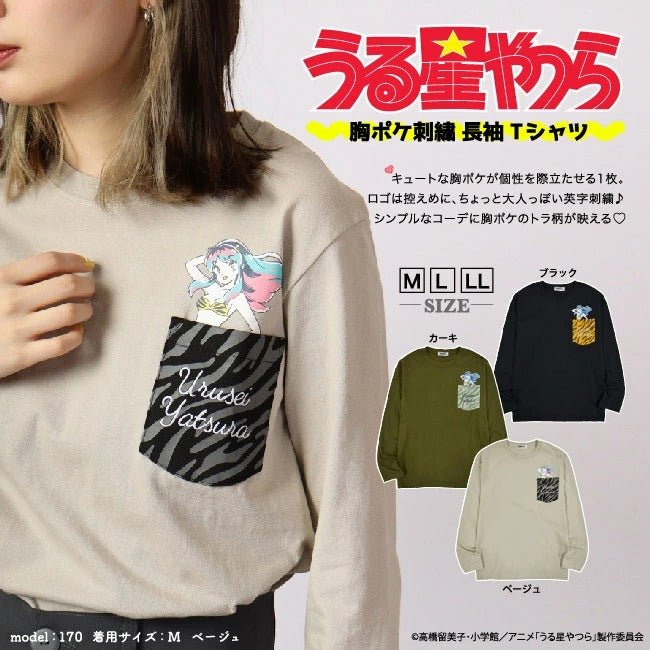 うる星やつら Tシャツ ロンT 長袖 アニメ 小学館 ラムちゃん 虎柄 刺繍 プリント uy1223-722