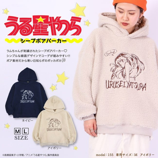 うる星やつら  ラムちゃん 小学館 パーカー ボア フリース 長袖 刺繍 線画 アニメ 漫画 M L uy1324-726