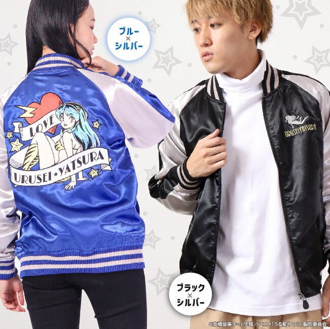 うる星やつら スカジャン 小学館 アウター 刺繍 長袖 ラムちゃん アニメ 漫画 プリント M L LL uy1823-729