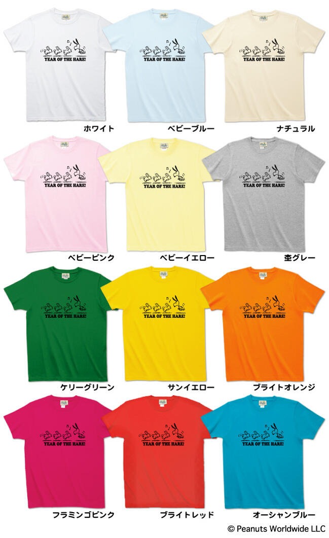 レトロ ヴィンテージ スヌーピー 仲良し うさぎ 半袖Ｔシャツ メンズ レディース 男女兼用 S M L LL vs1-014u