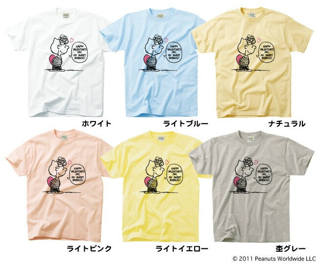 ヴィンテージ アート スヌーピー SNOOPY PEANUTS サリー sally バレンタインデー バレンタイン 半袖 Tシャツ レディース メンズ S M L LL 綿 ギフト プリント 男女兼用 親子 家族 コーデ vs1-025v