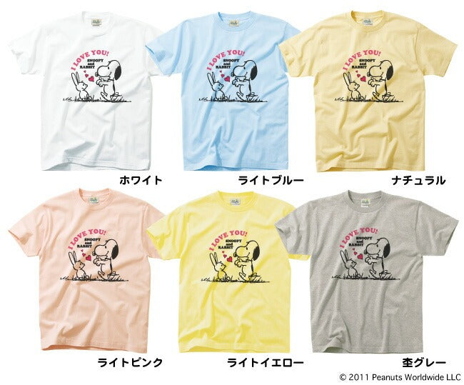 レトロ ヴィンテージ アート スヌーピー SNOOPY PEANUTS ラビット うさぎ ILOVEYOU 半袖 Tシャツ レディース メンズ S M L LL 綿 ギフト プリント 男女兼用 親子 家族 vs1-027v