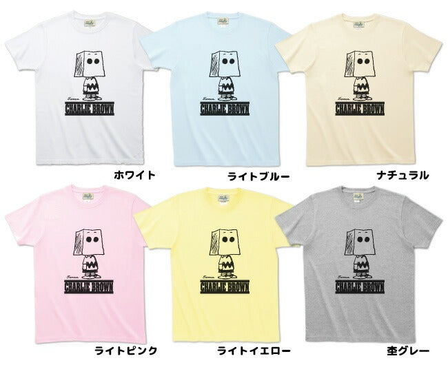 レトロ ヴィンテージ アート スヌーピー SNOOPY PEANUTS チャーリー・ブラウン Charlie Brown 半袖 Tシャツ 家族お揃い 多色展開 レディース メンズ S M L LL 綿 ギフト プリント 男女兼用 vs1-041