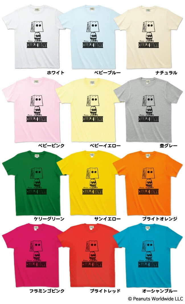 【ヴィンテージアートスヌーピー】 スヌーピー SNOOPY PEANUTS チャーリー・ブラウン Charlie Brown 半袖 Tシャツ 家族お揃い やみかわいい 多色展開 子供 KIDS 110 120 130 140 150 綿 ギフト プリント vs6-041