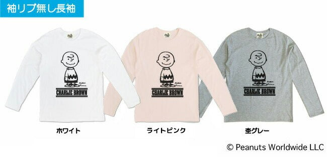 ビンテージ スヌーピー SNOOPY PEANUTS チャーリーブラウン Charlie Brown 長袖 Tシャツ レディース メンズ 男女兼用 S M L LL 綿 ギフト プリント vs2-040dm