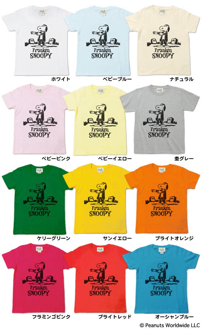レトロ ヴィンテージ スヌーピー スリラー フランケン 半袖Ｔシャツ キッズ 子供服 110 130 150 vs6-008