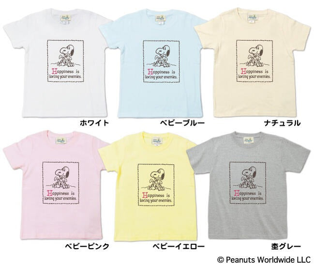 レトロ ヴィンテージ スヌーピー 仲良し うさぎ アメコミ 半袖　Tシャツ キッズ 子供服 110 130 150  vs6-013u