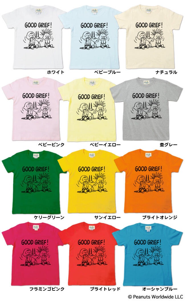 レトロ ヴィンテージ スヌーピー 仲間 アメコミ 半袖Ｔシャツ キッズ 子供服 110 130 150 110 130 150 vs6-016