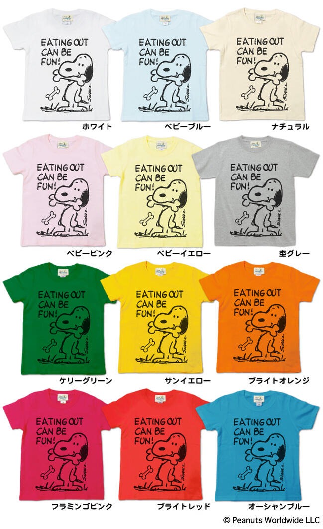 レトロ ヴィンテージ スヌーピー 定番 半袖 Ｔシャツ カジュアル キッズ 子供服 110 130 150 vs6-017