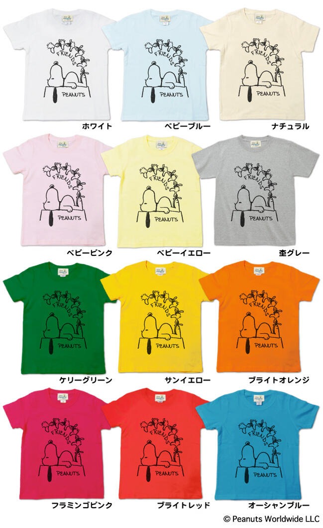 レトロ ヴィンテージ スヌーピー ウッドストック 半袖Ｔシャツ キッズ 子供服 110 130 150 vs6-018