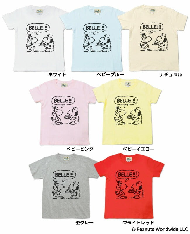 レトロ ヴィンテージ スヌーピー 女の子 ベル 妹 半袖Ｔシャツ キッズ 子供服 110 130 150 vs6-035
