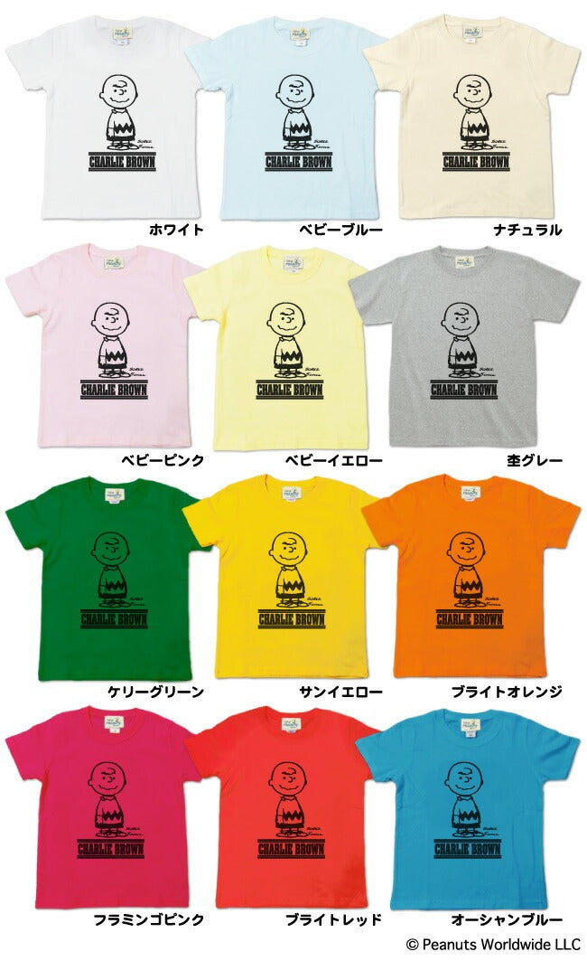 レトロ ヴィンテージ スヌーピー 定番 仲間 チャーリーブラウン 半袖Ｔシャツ キッズ 子供服 110 130 150 vs6-040